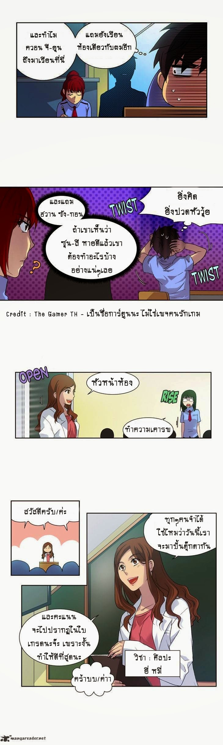 อ่านมังงะการ์ตูน