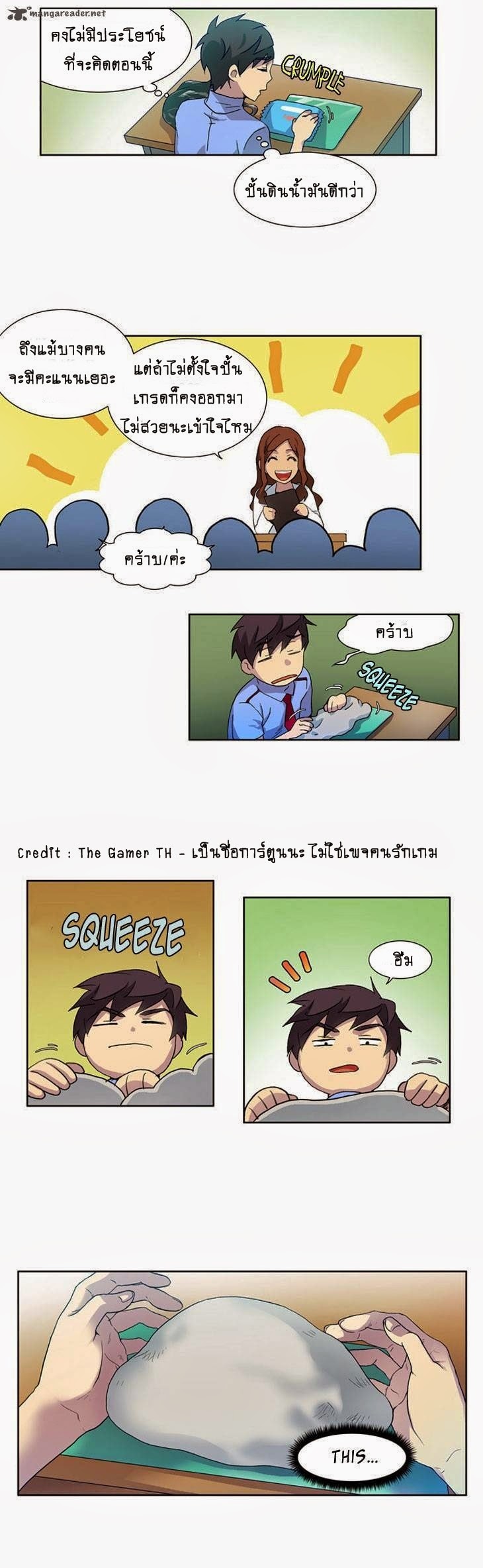 อ่านมังงะการ์ตูน