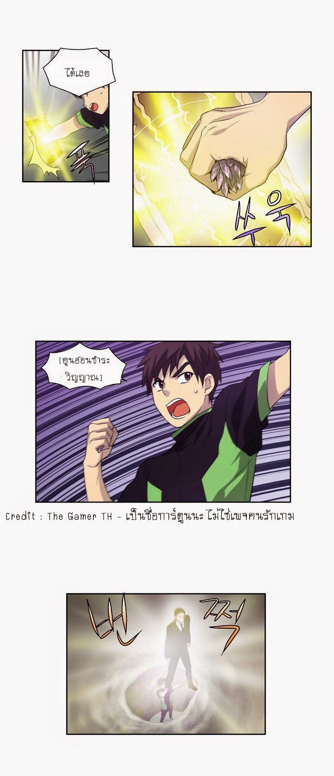 อ่านมังงะการ์ตูน