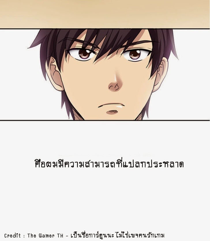 อ่านมังงะการ์ตูน