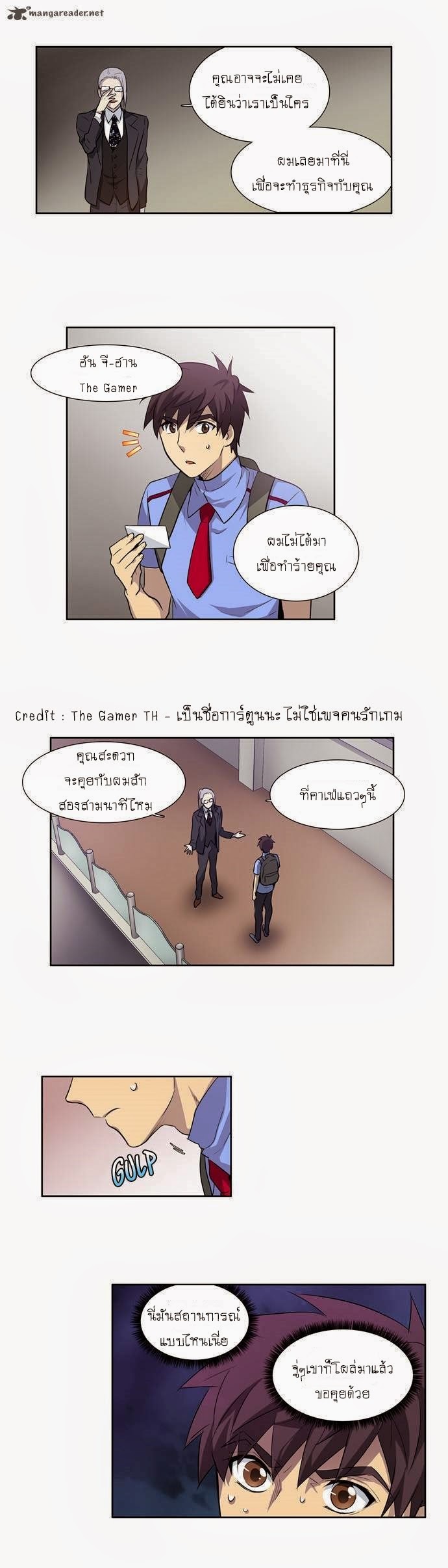 อ่านมังงะการ์ตูน