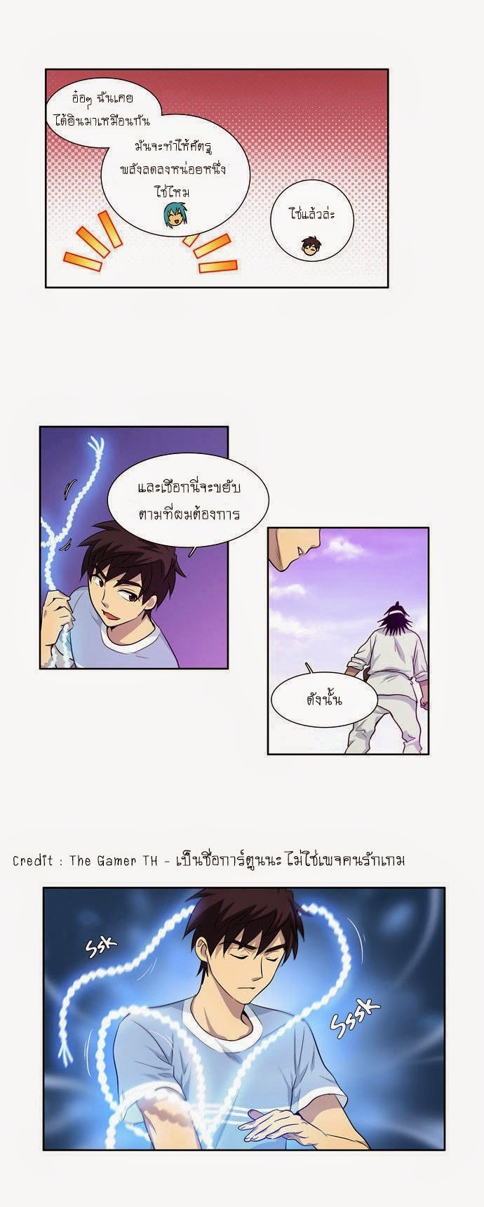 อ่านมังงะการ์ตูน