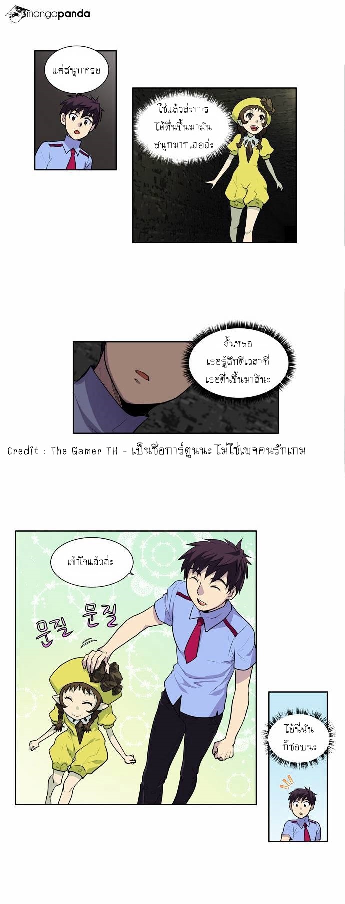 อ่านมังงะการ์ตูน