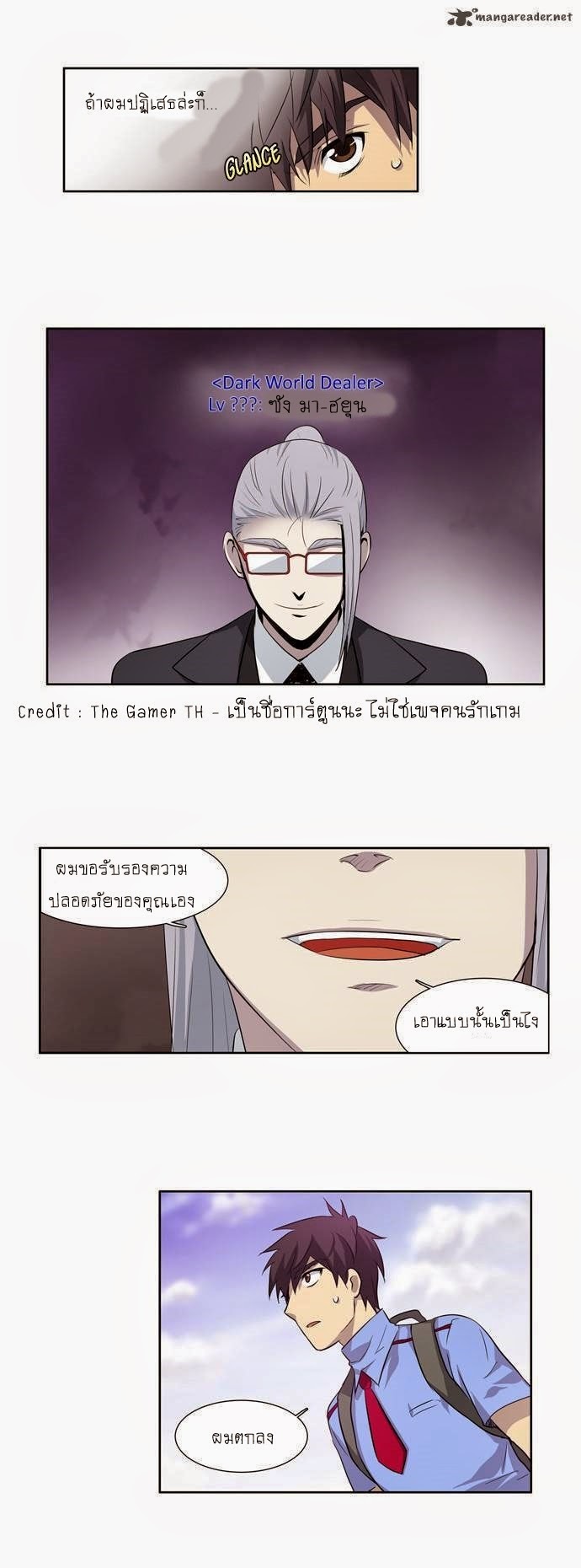 อ่านมังงะการ์ตูน