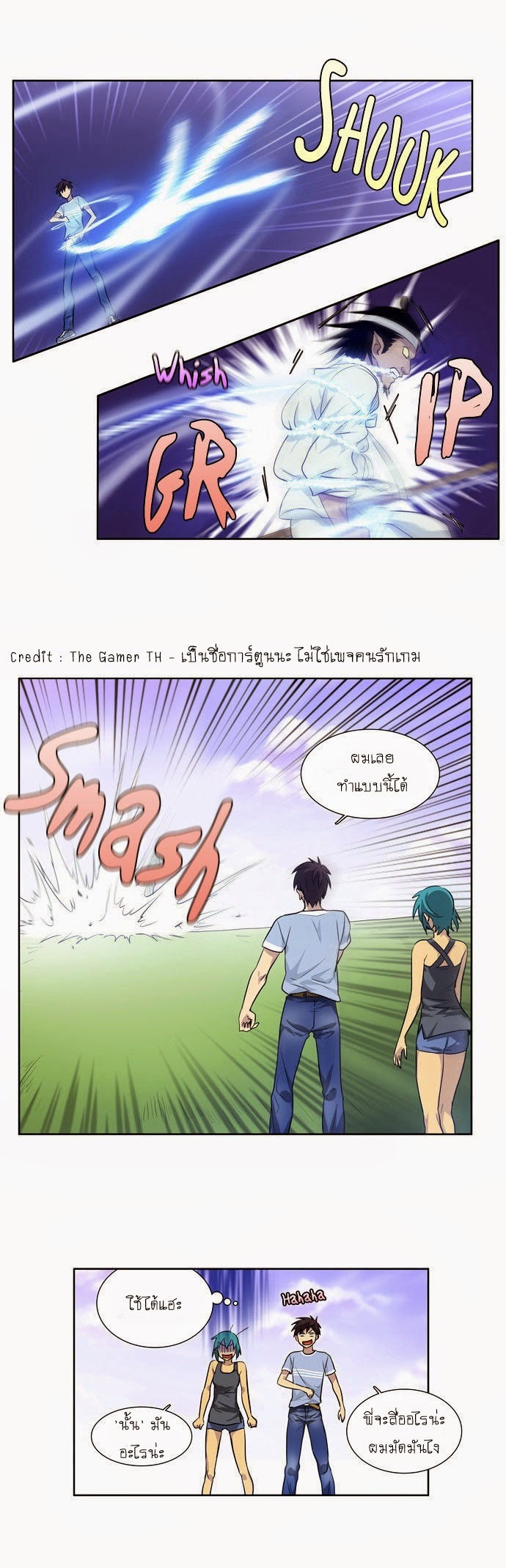 อ่านมังงะการ์ตูน