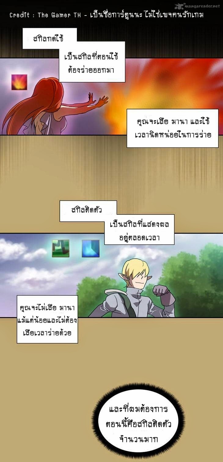 อ่านมังงะการ์ตูน