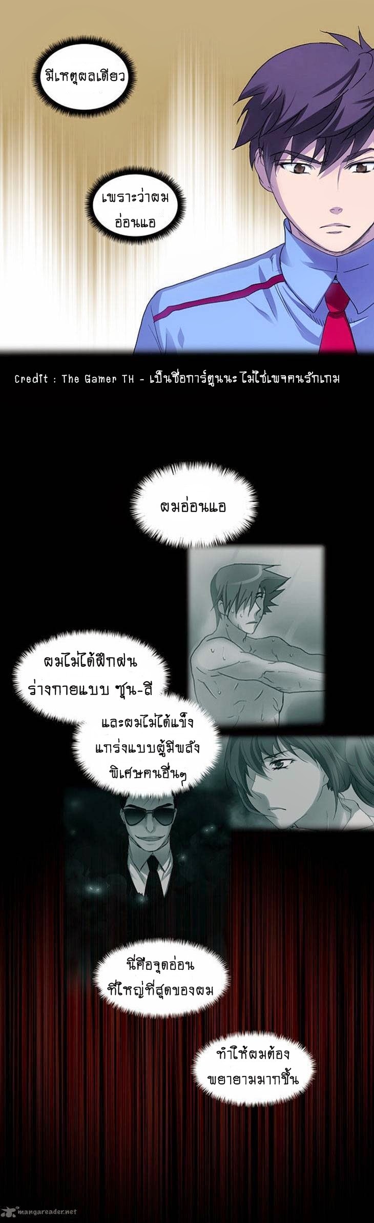 อ่านมังงะการ์ตูน