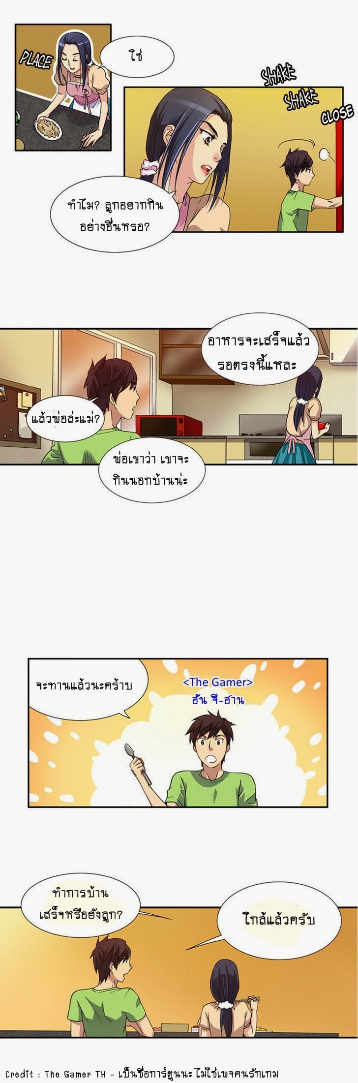 อ่านมังงะการ์ตูน