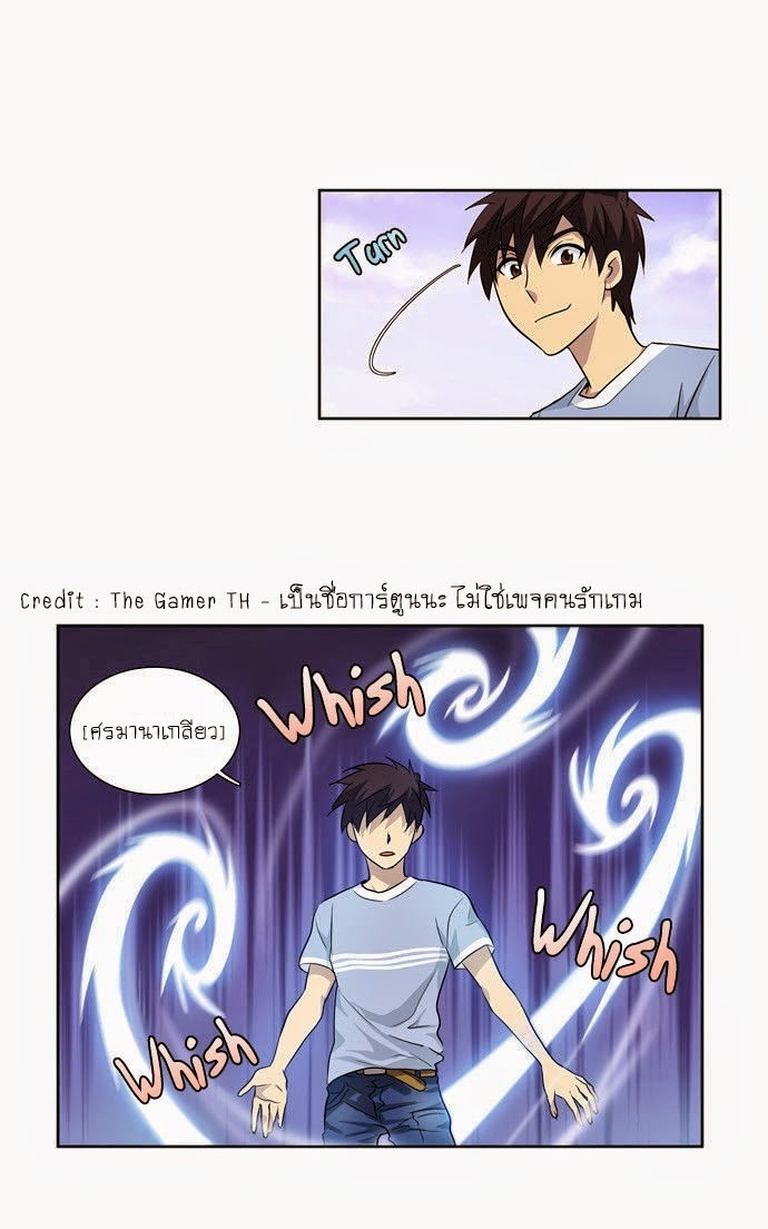 อ่านมังงะการ์ตูน