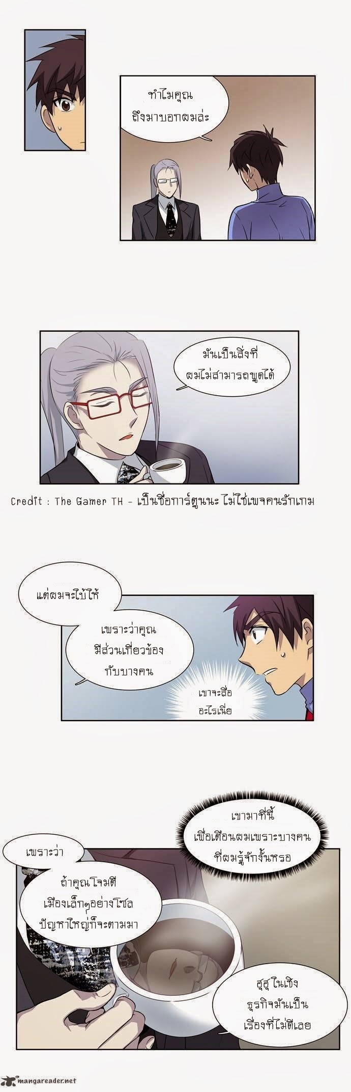 อ่านมังงะการ์ตูน