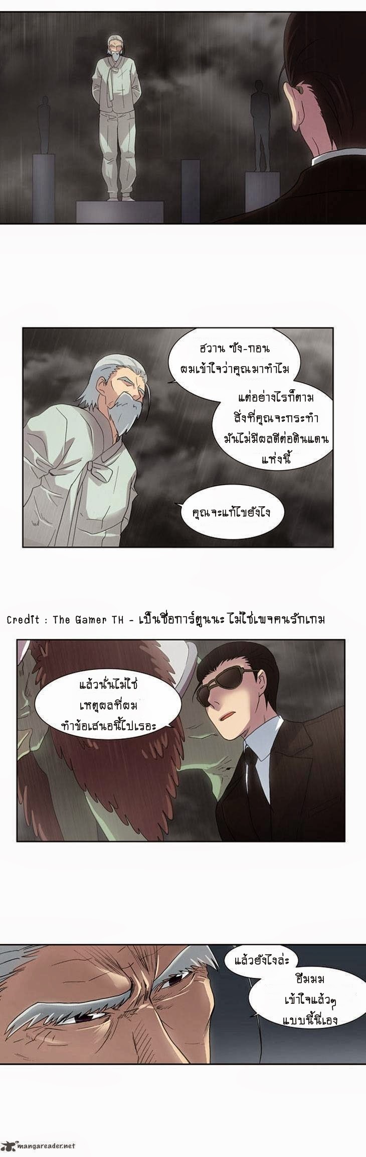 อ่านมังงะการ์ตูน