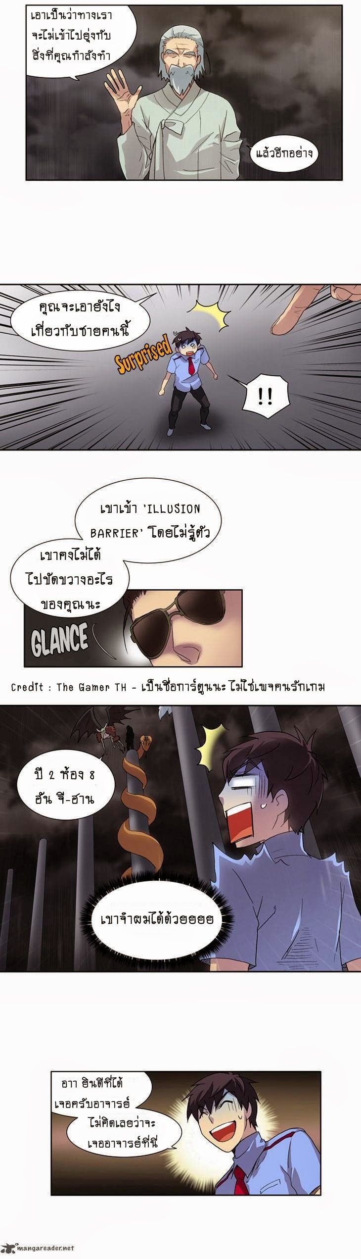 อ่านมังงะการ์ตูน