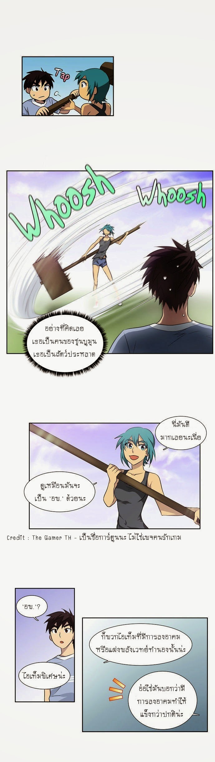 อ่านมังงะการ์ตูน