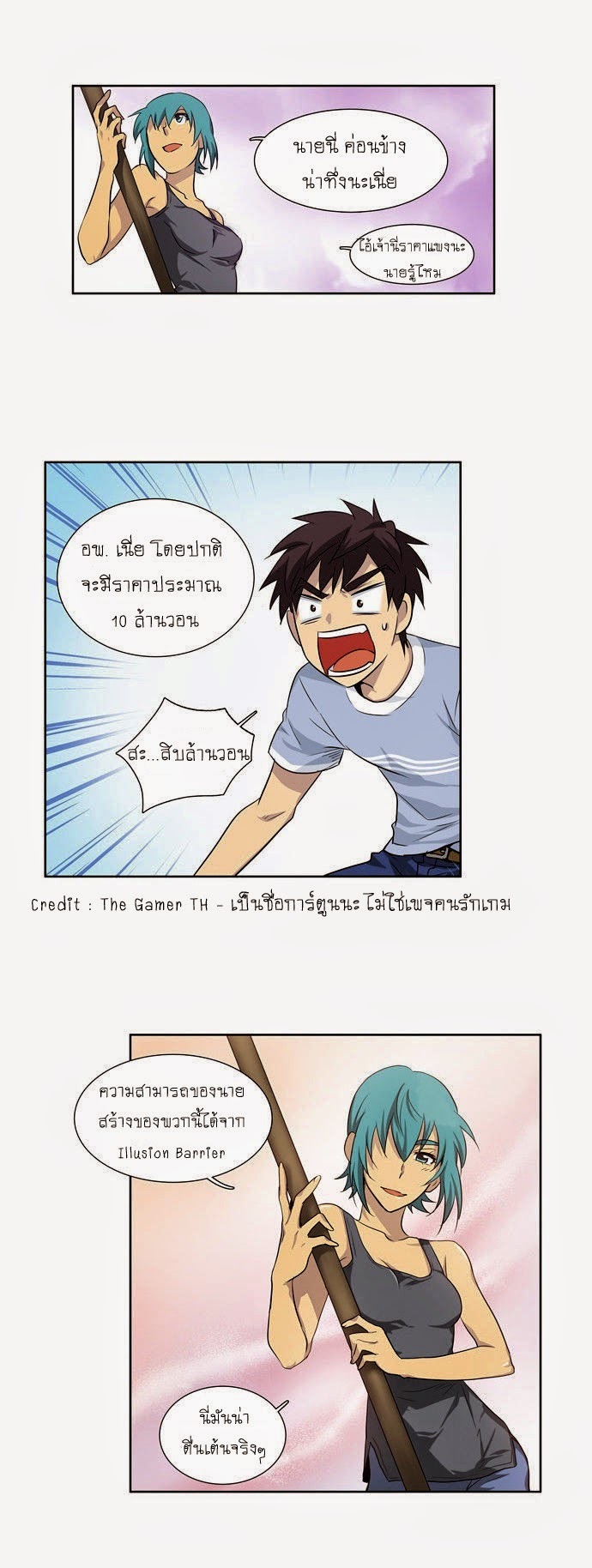 อ่านมังงะการ์ตูน