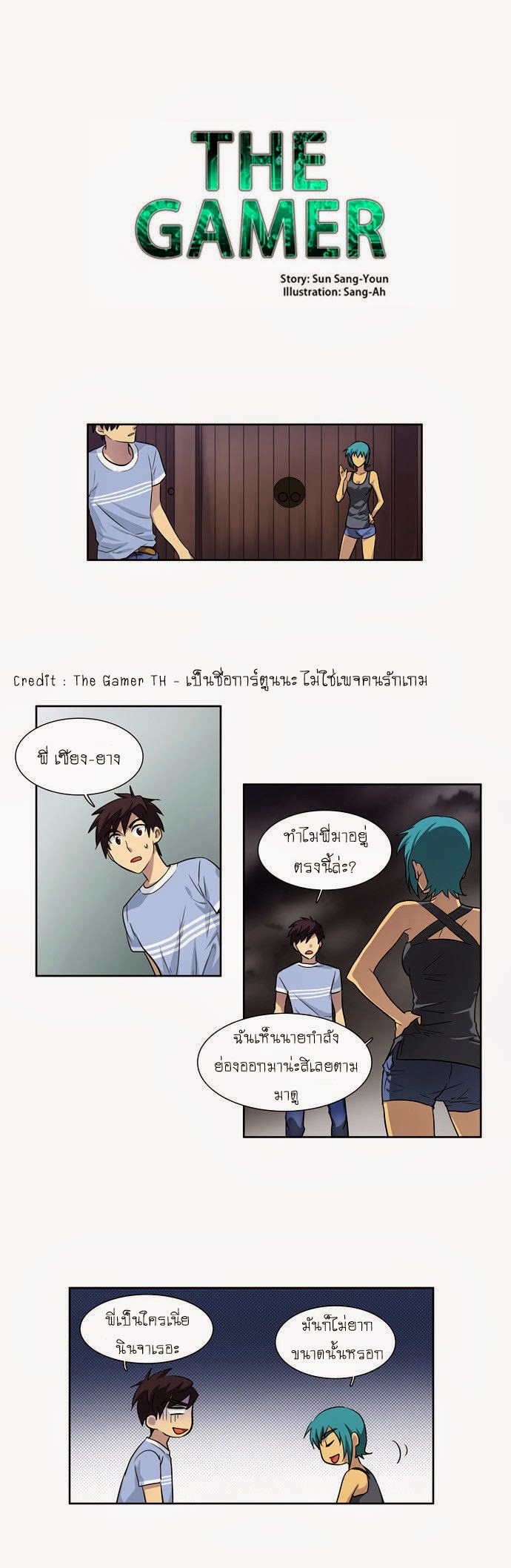 อ่านมังงะการ์ตูน