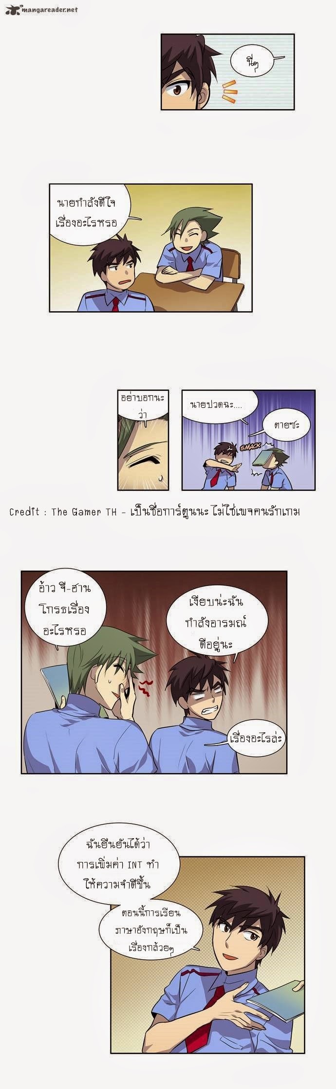 อ่านมังงะการ์ตูน