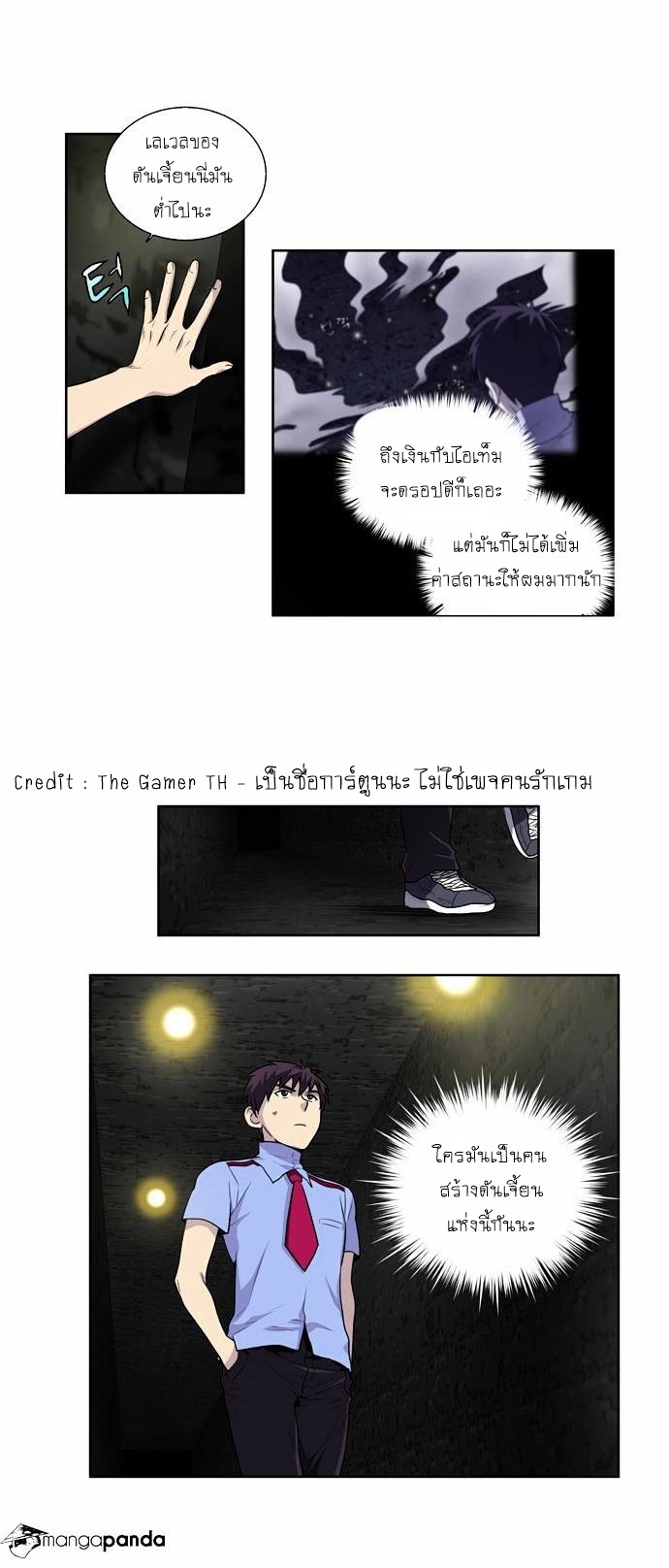 อ่านมังงะการ์ตูน