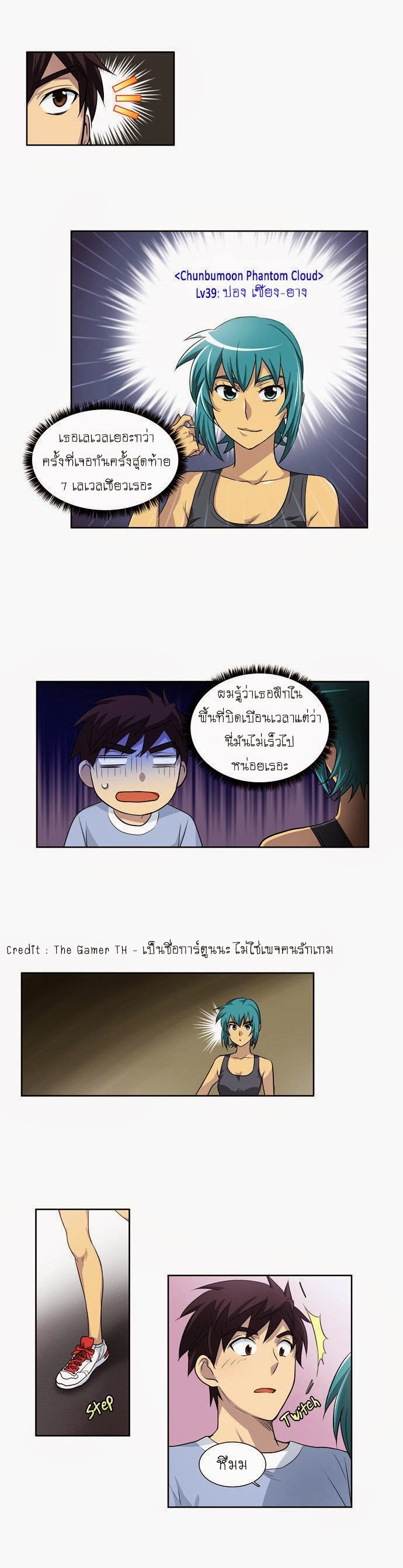 อ่านมังงะการ์ตูน