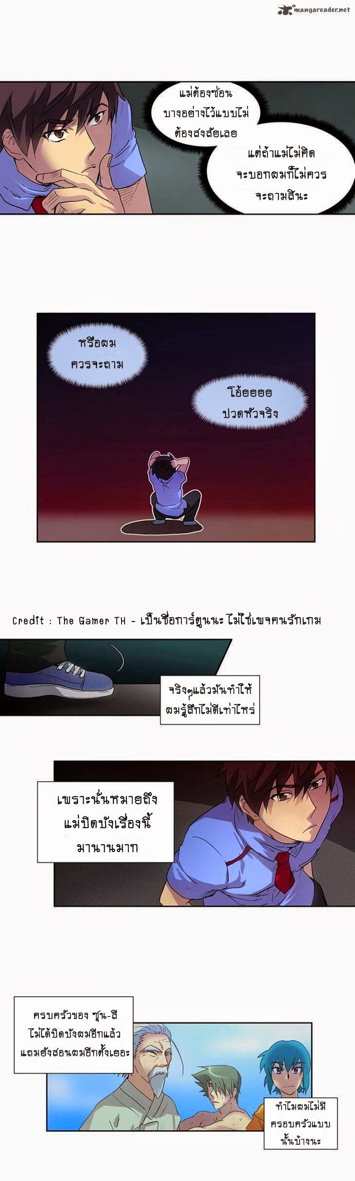 อ่านมังงะการ์ตูน