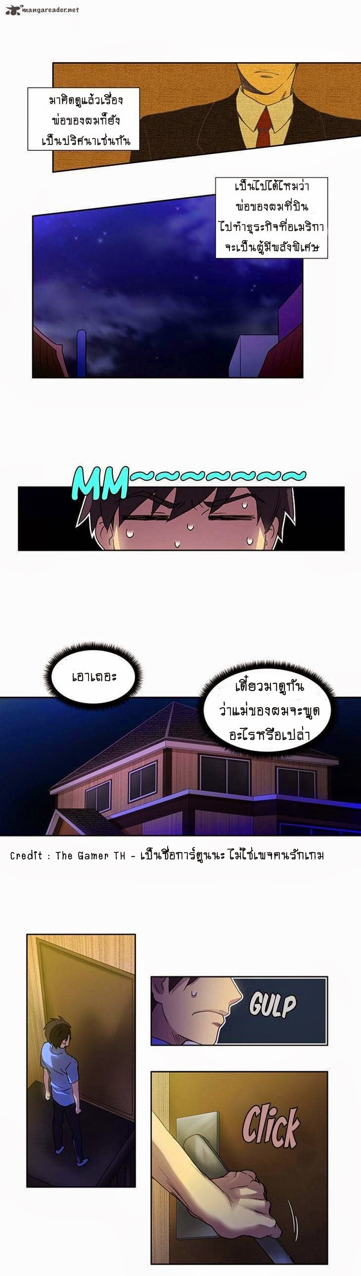 อ่านมังงะการ์ตูน