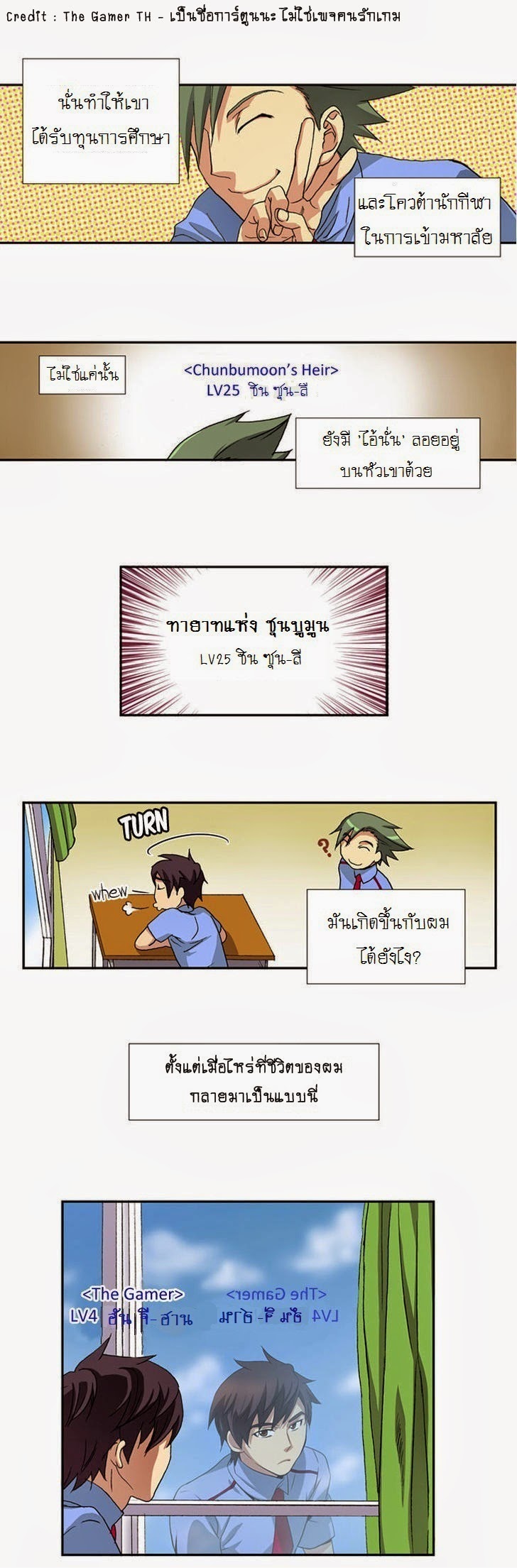 อ่านมังงะการ์ตูน