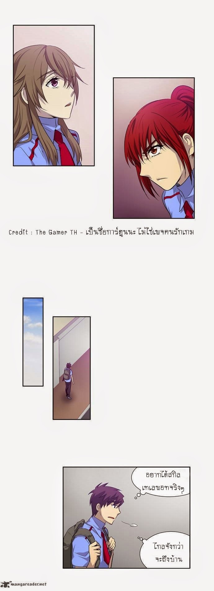 อ่านมังงะการ์ตูน