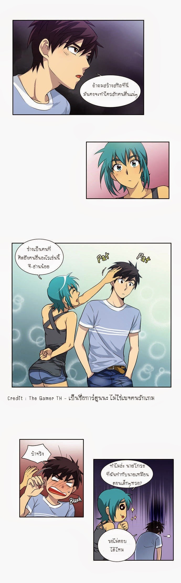 อ่านมังงะการ์ตูน