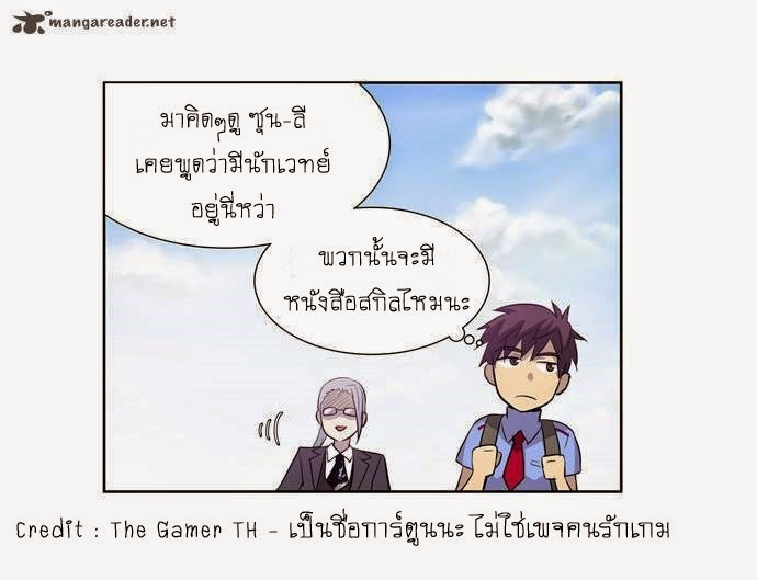 อ่านมังงะการ์ตูน