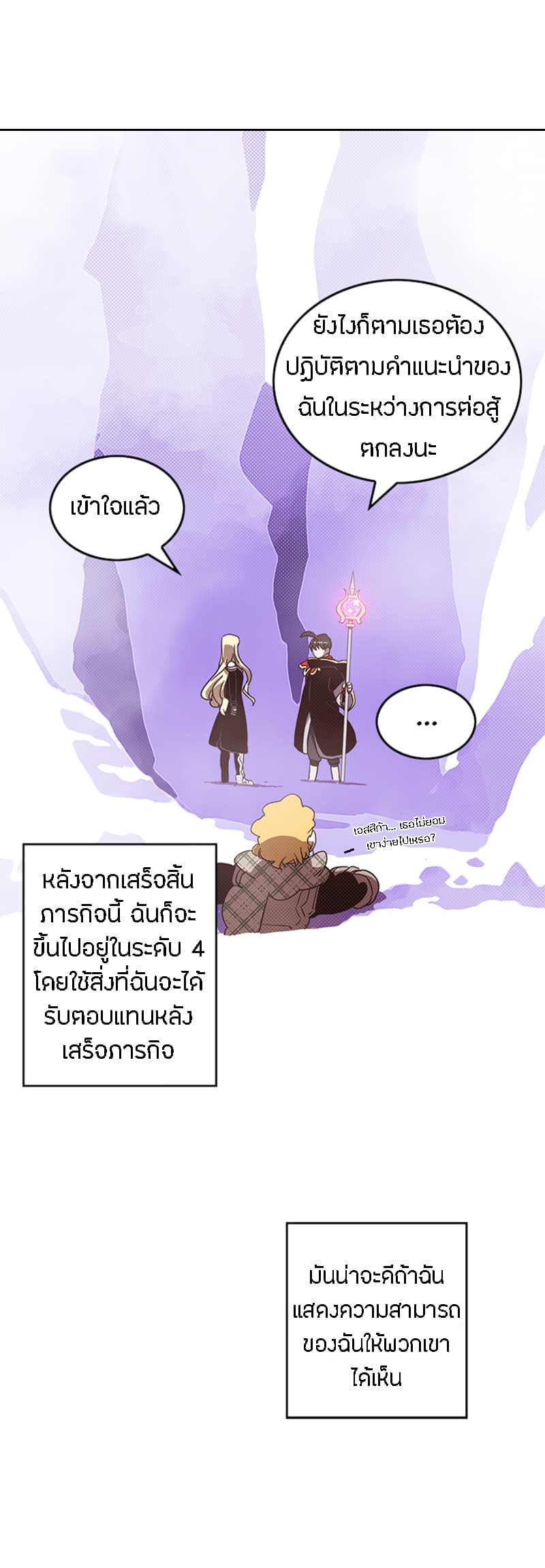 เธญเนเธฒเธเธกเธฑเธเธเธฐ เธเธฒเธฃเนเธ•เธนเธ