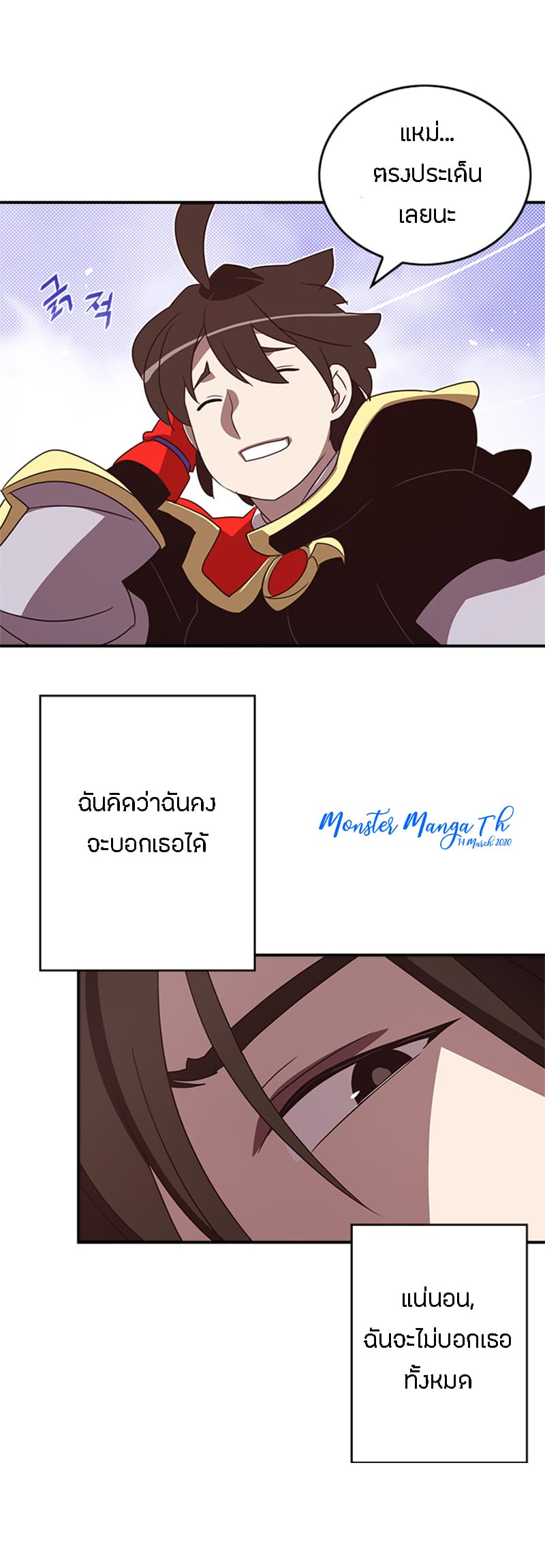 เธญเนเธฒเธเธกเธฑเธเธเธฐ เธเธฒเธฃเนเธ•เธนเธ