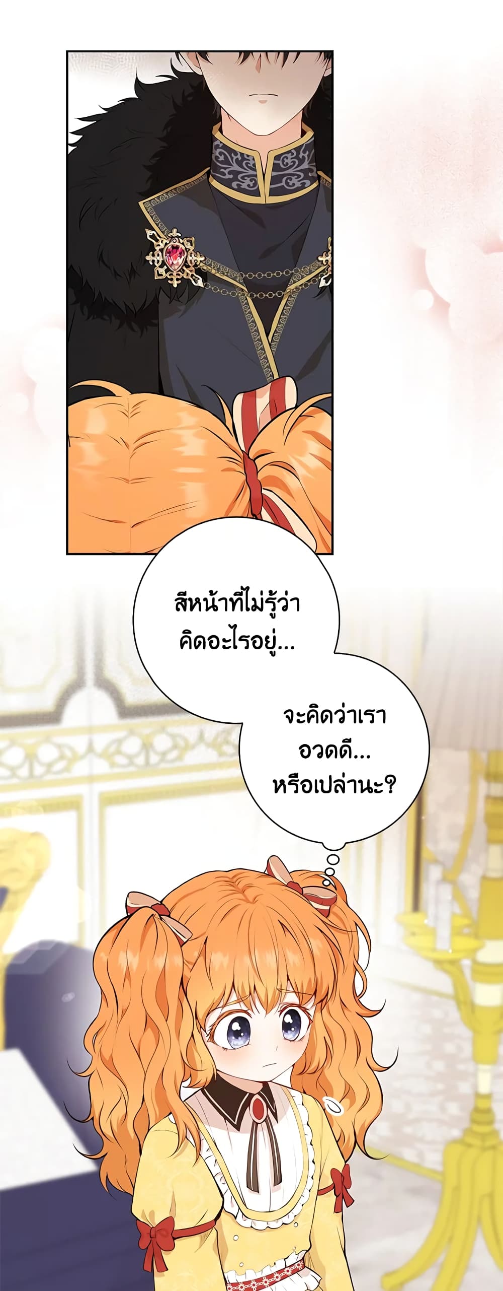 Baby Squirrel Is Good at Everything เธ•เธญเธเธ—เธตเน 5 (6)