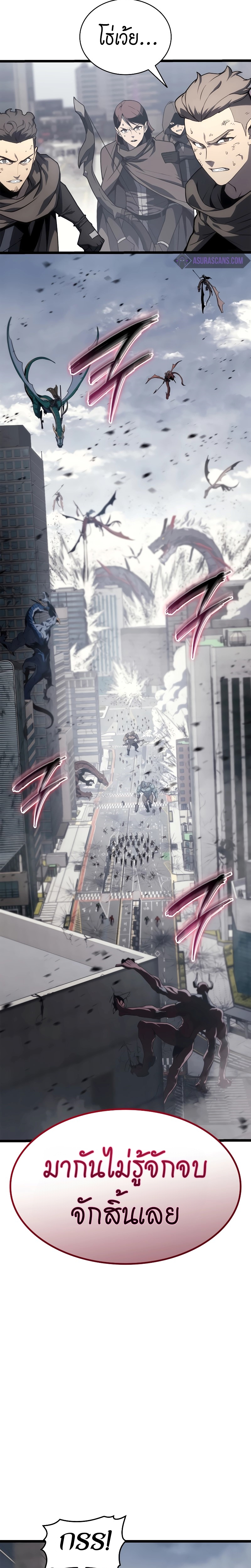 The Return of the DisasterClass Hero 80 Manga sugoi อ่านมังงะสุโก้ย การ์ตูนแปลไทย อัพเดทmanga