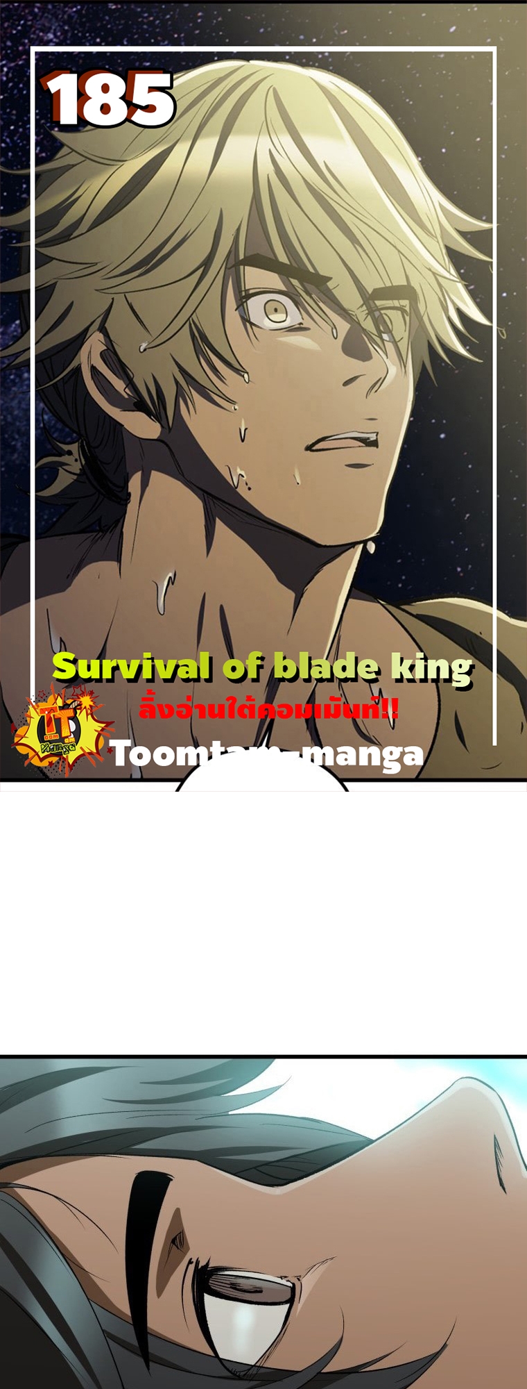 Survival Of Blade King 185 001