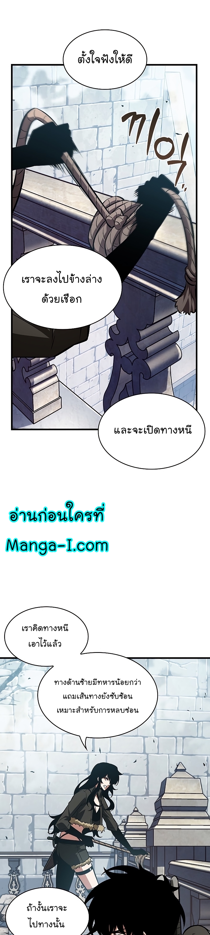 Manga I Manwha Pick Me 49 (31)