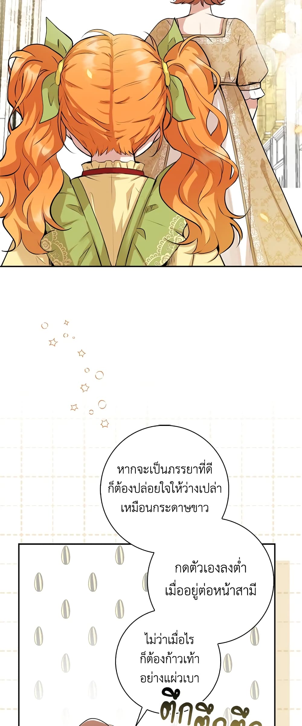 Baby Squirrel Is Good at Everything เธ•เธญเธเธ—เธตเน 1 (35)