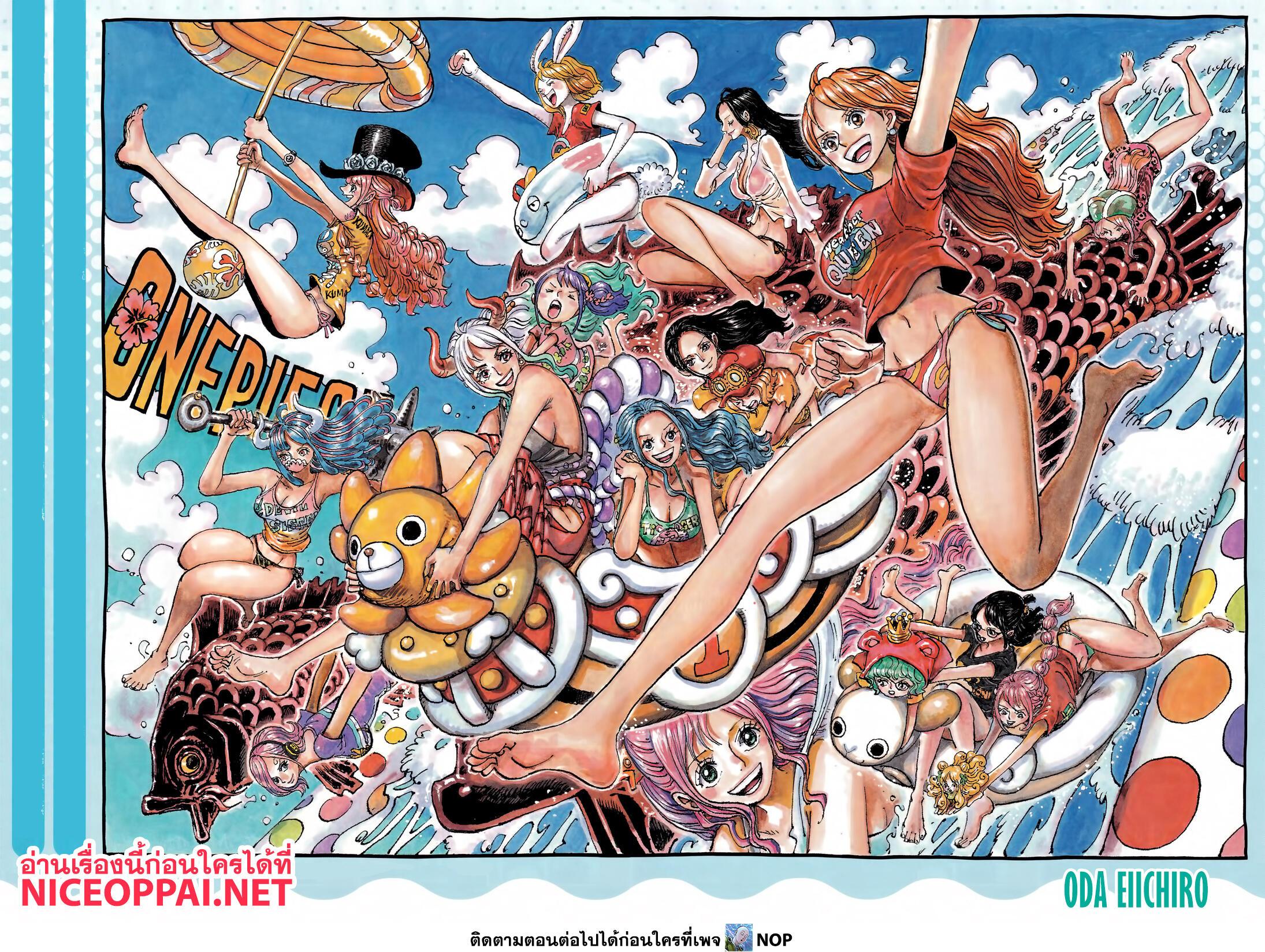 One Piece 1084 02
