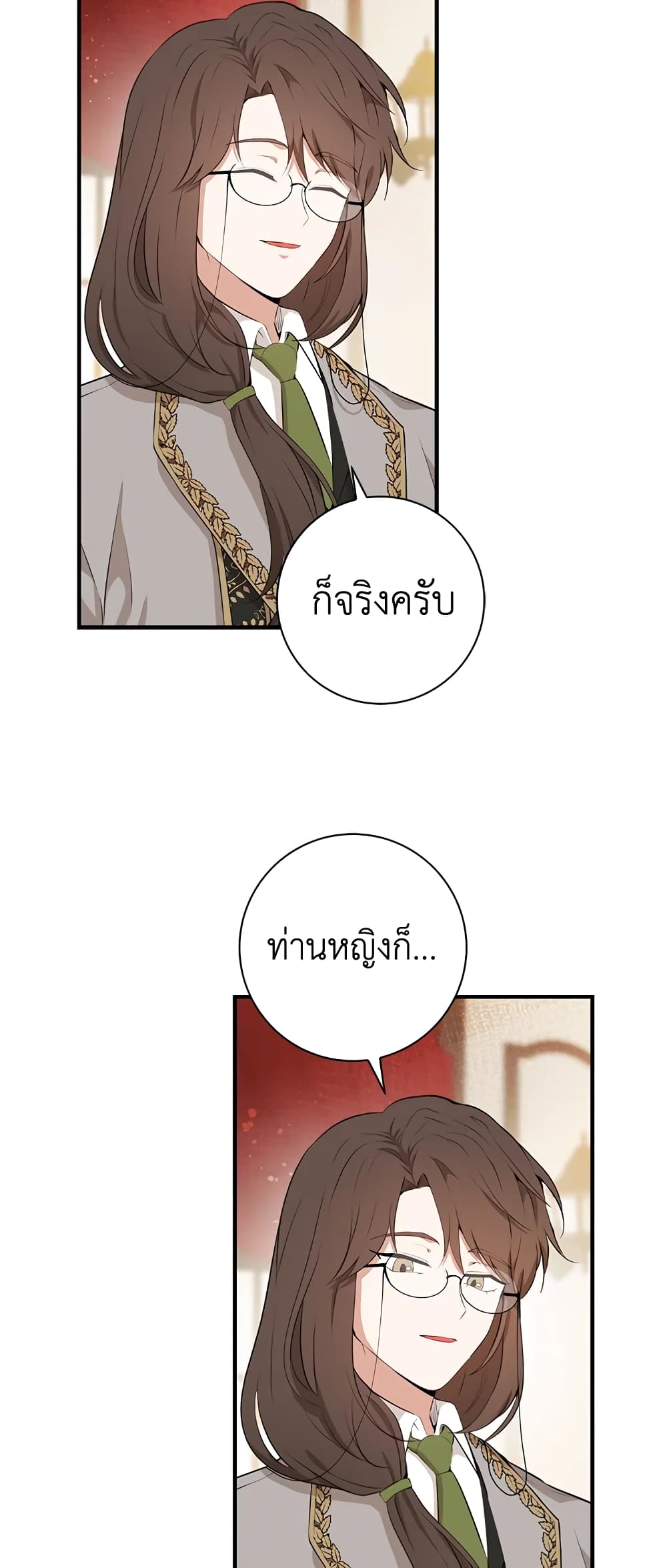 Baby Squirrel Is Good at Everything เธ•เธญเธเธ—เธตเน 6 (29)