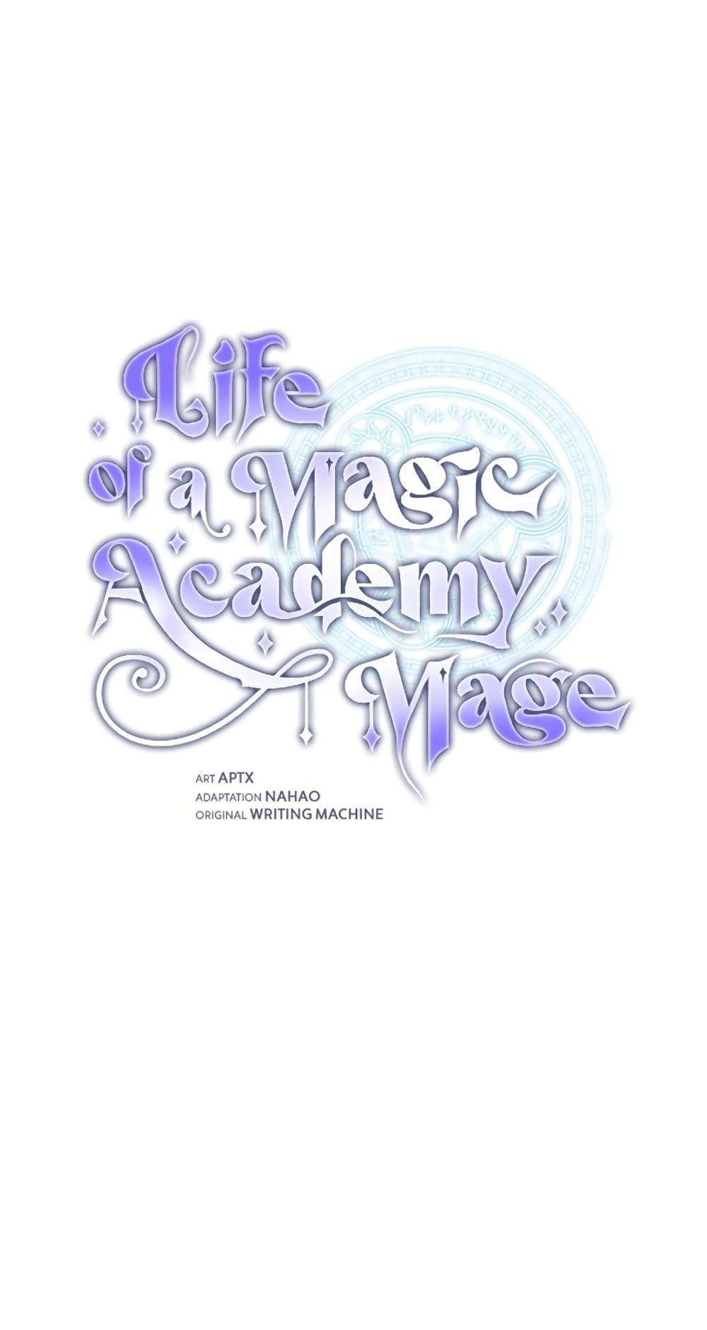 Life of a Magic Academy Mage 36 06