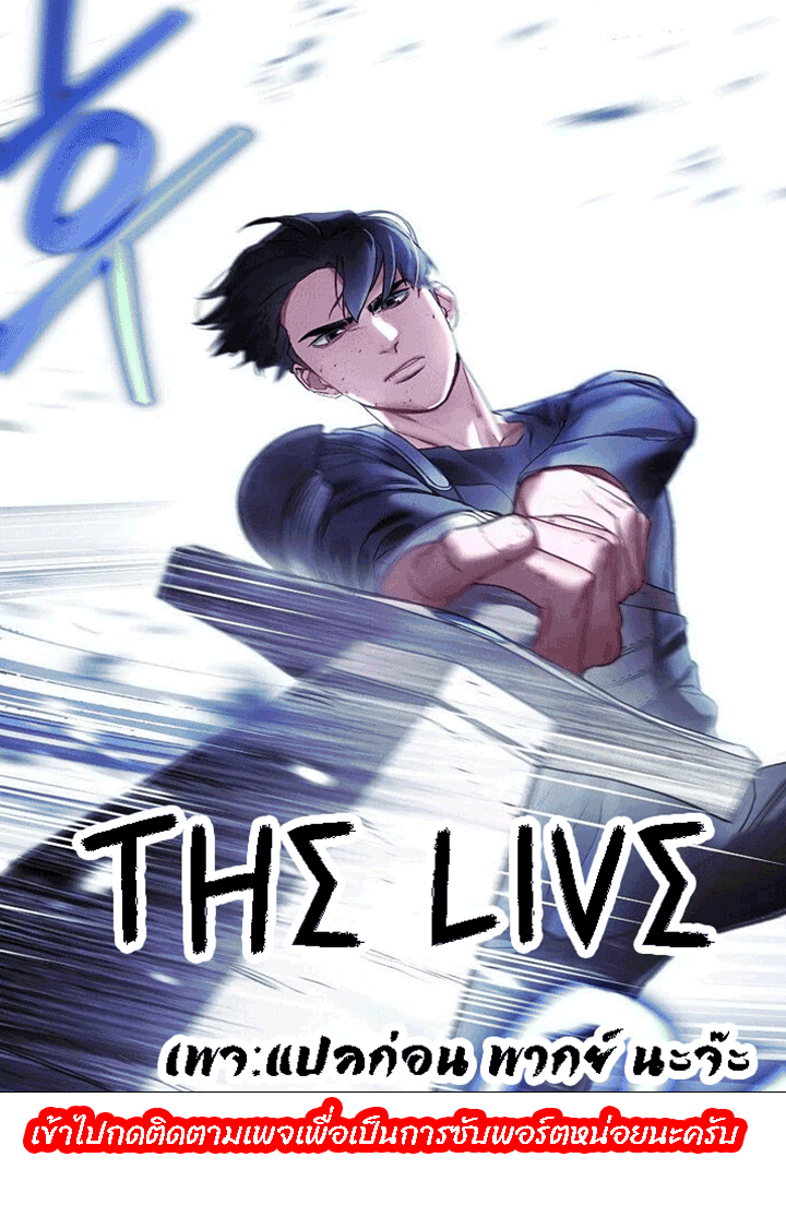 The Live 62 01